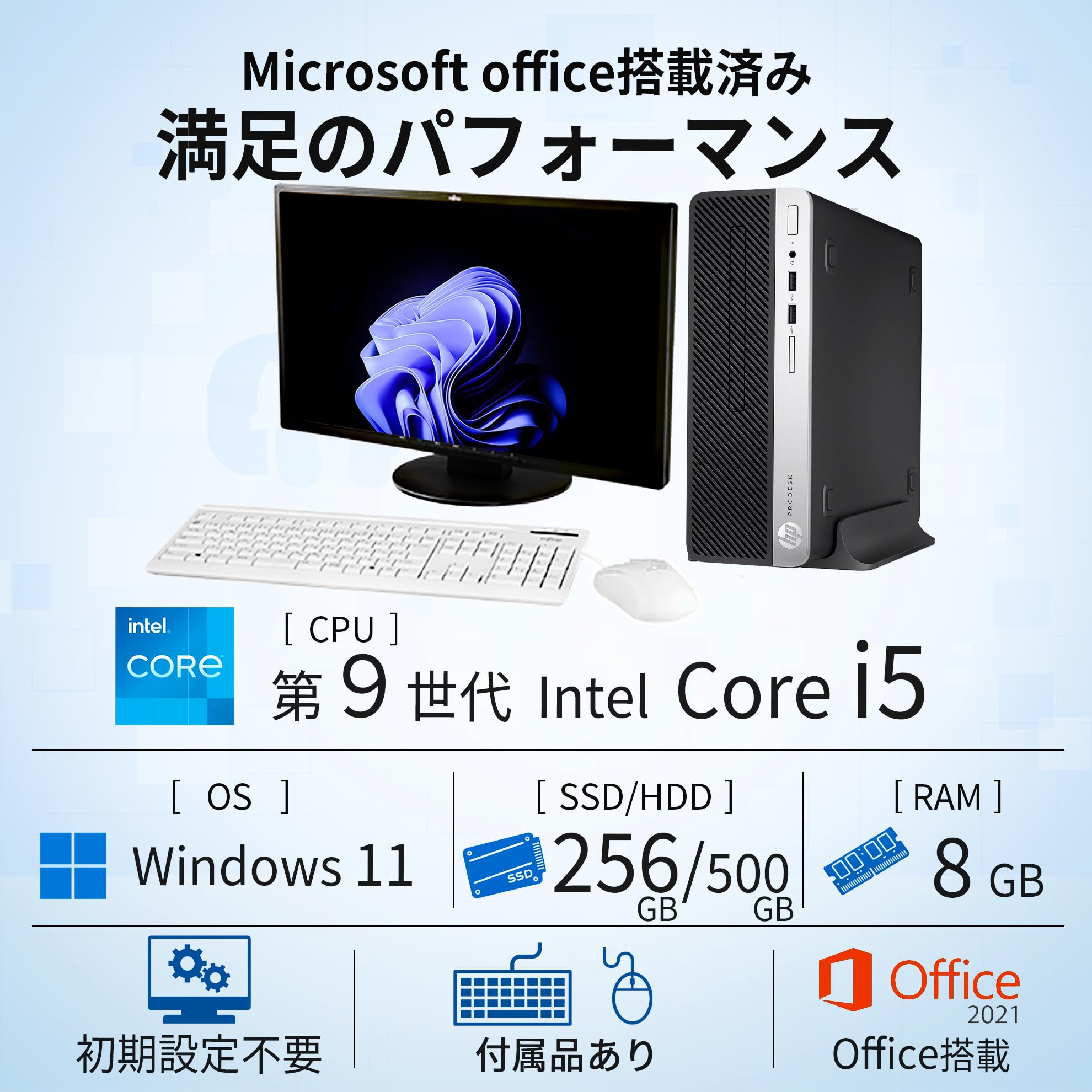 Amazon.co.jp: 【整備済み品】デスクトップパソコン Prodesk 400 G6 SF